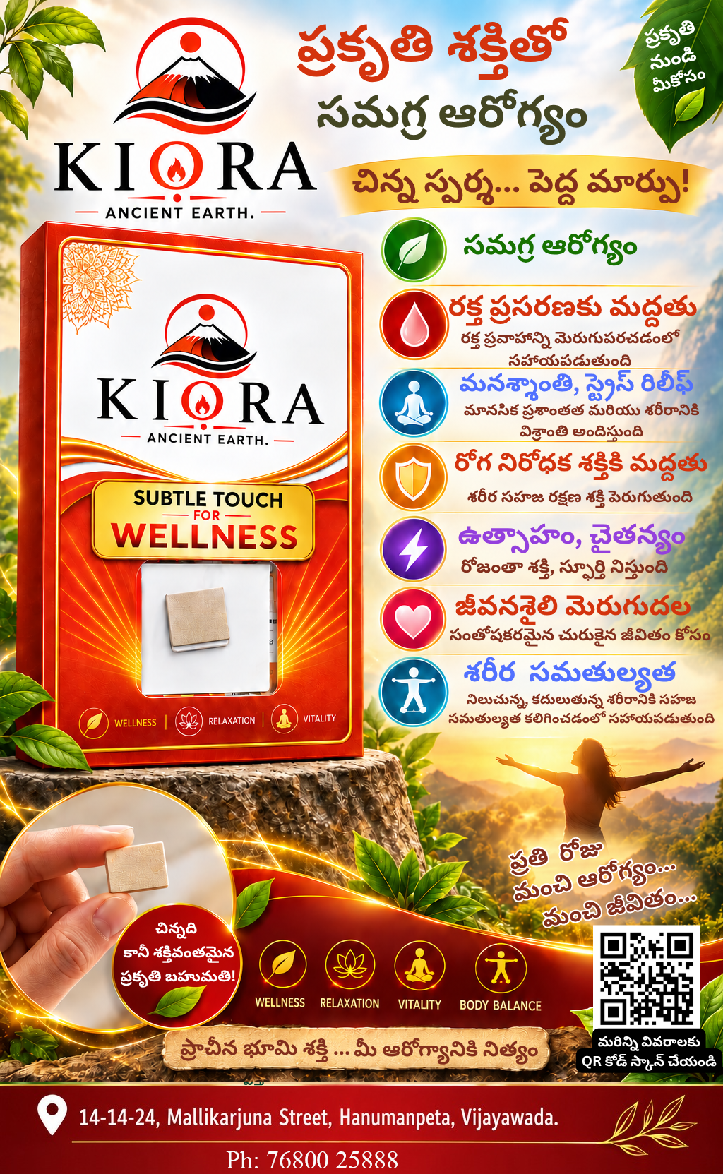 Benefits of Kiora